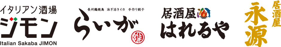 飲食店舗のブランドロゴ一覧