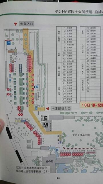 {FC58315D-67DE-4702-B118-CFDC27CB400A:01}