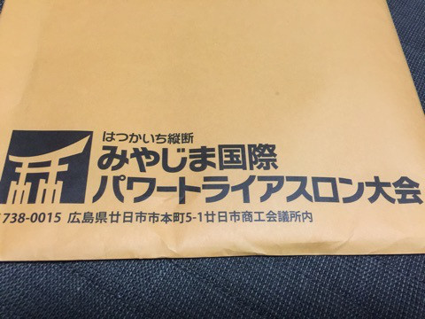 {6337EA2A-9722-4A88-A8E0-5DA09A3DC40E:01}