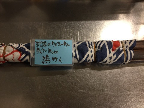 {9D886ABA-8318-4AE3-B483-7749BE9673F6:01}