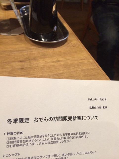 {625C9494-BEF2-44F3-AA61-CAB3A4C81CA2:01}