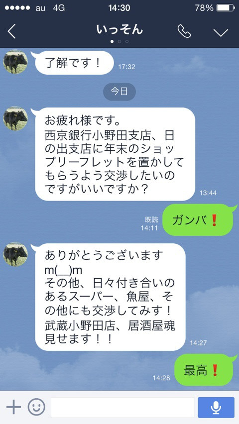 {8187AF40-211D-46C7-B0A7-724F905CD641:01}