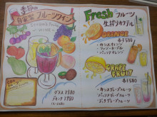 山口県で居酒屋武蔵・虎丸を展開中の（株）Ｈ＆Ｎブログ　