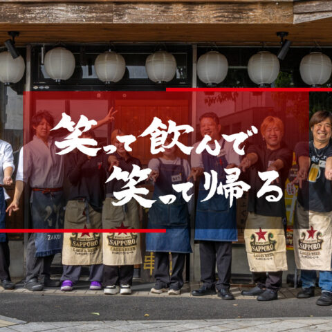 メインビジュアル